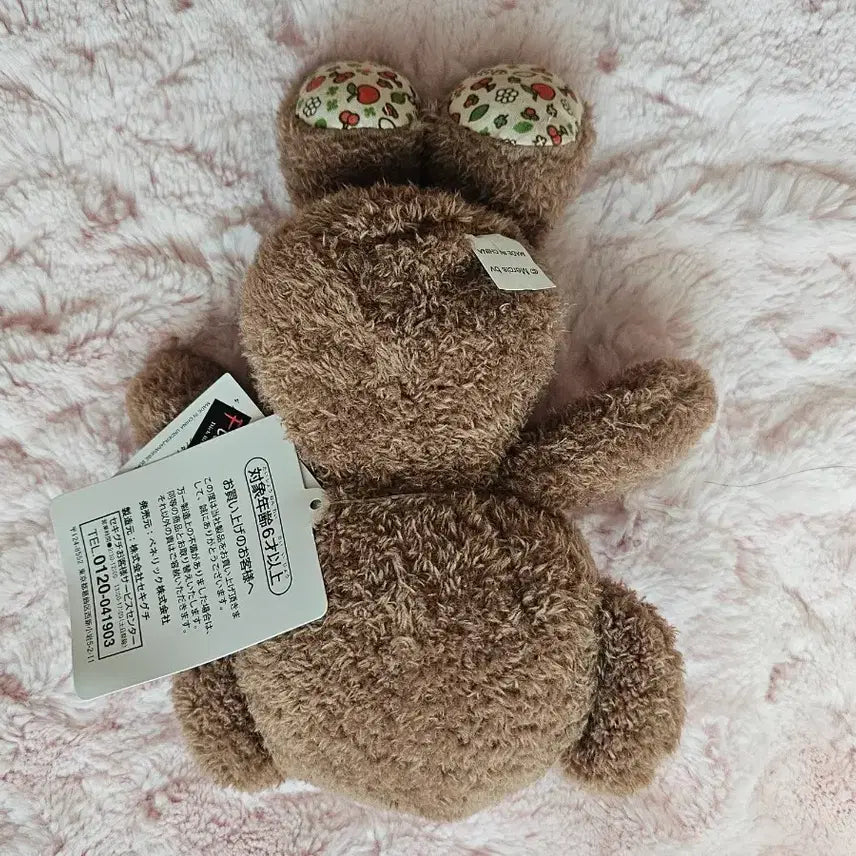 [BUNJANG] Flower Miffy Boris Limited Edition Plush / 플라워 미피 보리스 한정 인형