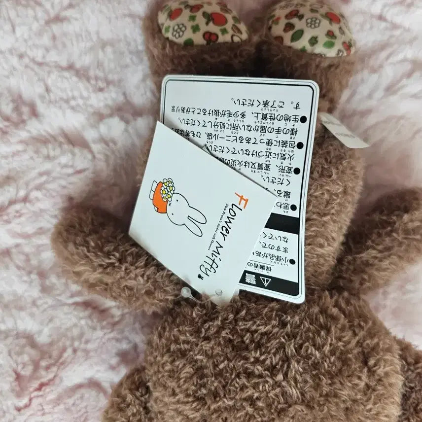 [BUNJANG] Flower Miffy Boris Limited Edition Plush / 플라워 미피 보리스 한정 인형