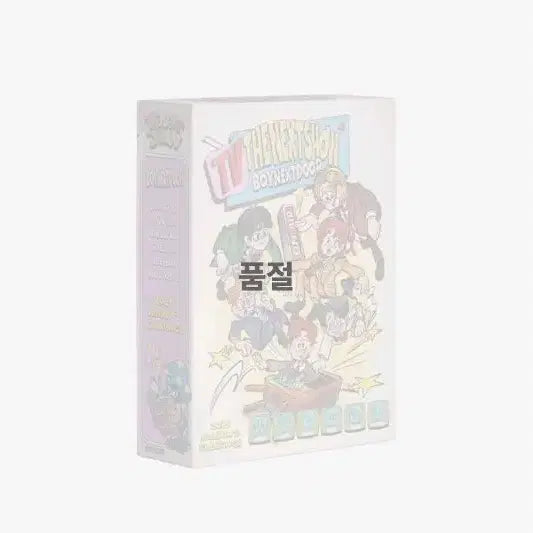 [BUNJANG] BOYNEXTDOOR 2025 Season's Greetings / [탈덕처분] 2025 보넥도 보이넥스트도어 시그 시즌그리팅 탈덕처분