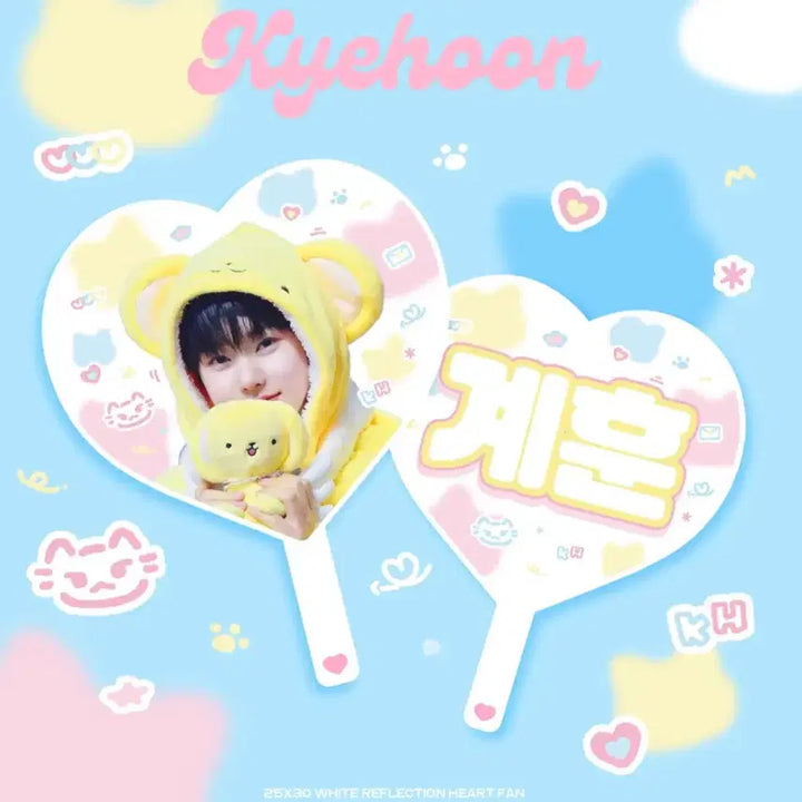 [SOLD OUT] 킥플립 계훈 우치와 양도