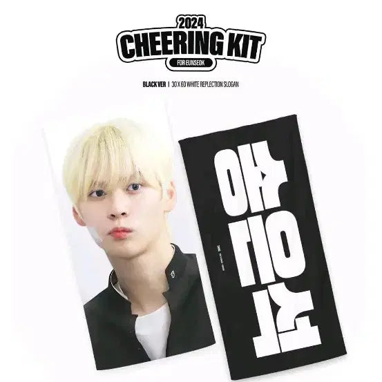 [BUNJANG] RIIZE Sohee Slogan / 라이즈 송은석 슬로건 양도 riize 은석