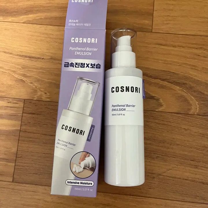 [BUNJANG] KOSNORI Panthenol Barrier Emulsion Lotion / 미개봉 코스노리 판테놀 베리어 에멀전 로션