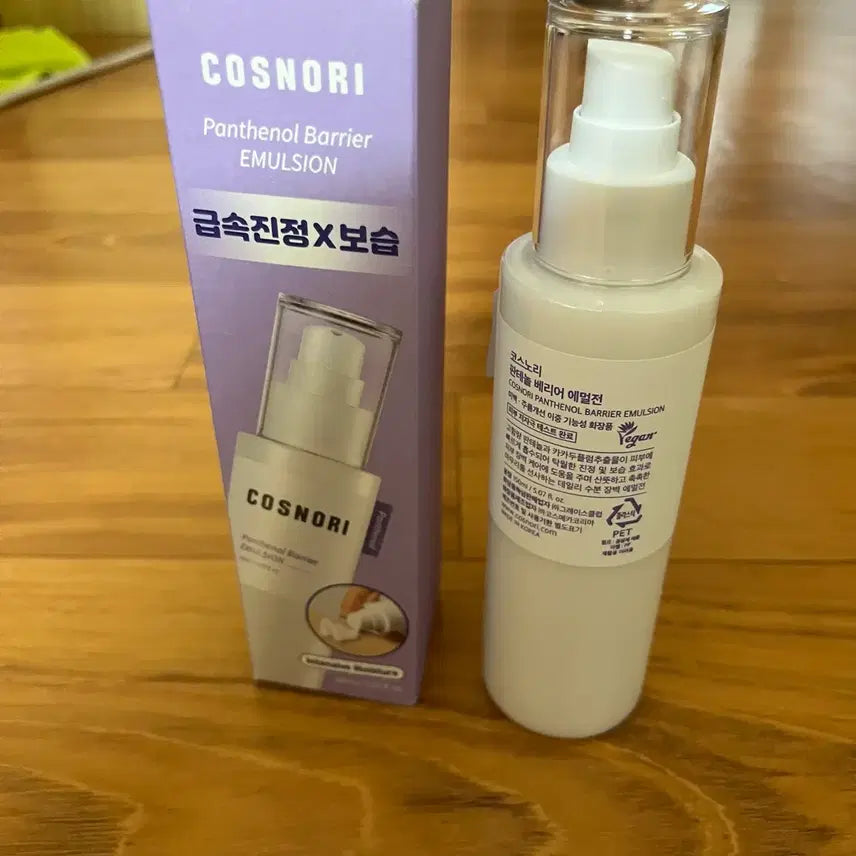 [BUNJANG] KOSNORI Panthenol Barrier Emulsion Lotion / 미개봉 코스노리 판테놀 베리어 에멀전 로션