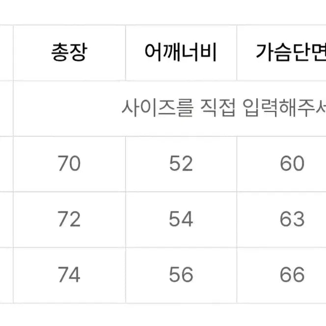 [BUNJANG] L Handmade Alpaca Jacket / [L] 셔터 핸드메이드 알파카 자켓