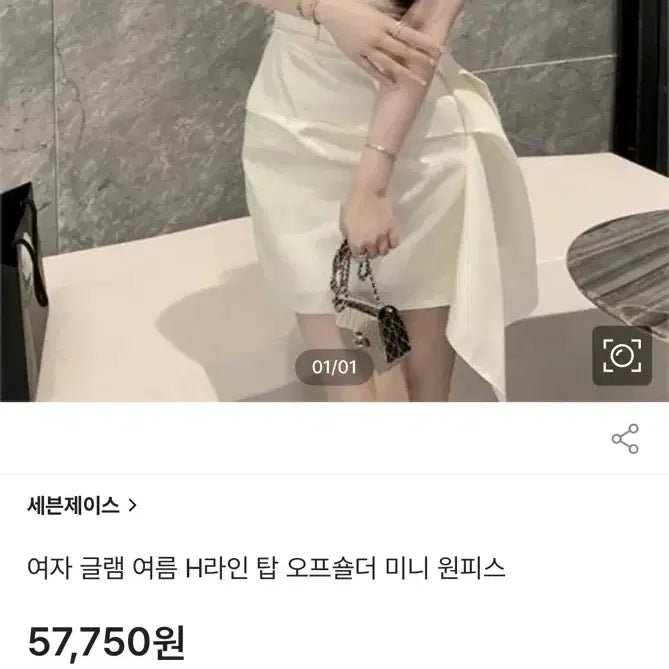 [BUNJANG] Imported Cubic Shirring Tube Top Dress / 새상품! 수입 큐빅 셔링 언발 튜브탑원피스 수입의류 블링 마켓 플립 명품