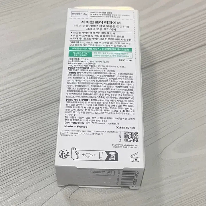 [BUNJANG] Bioderma Sebium Pore Refiner / 미개봉새상품) 바이오더마 세비엄 포어 리파이너