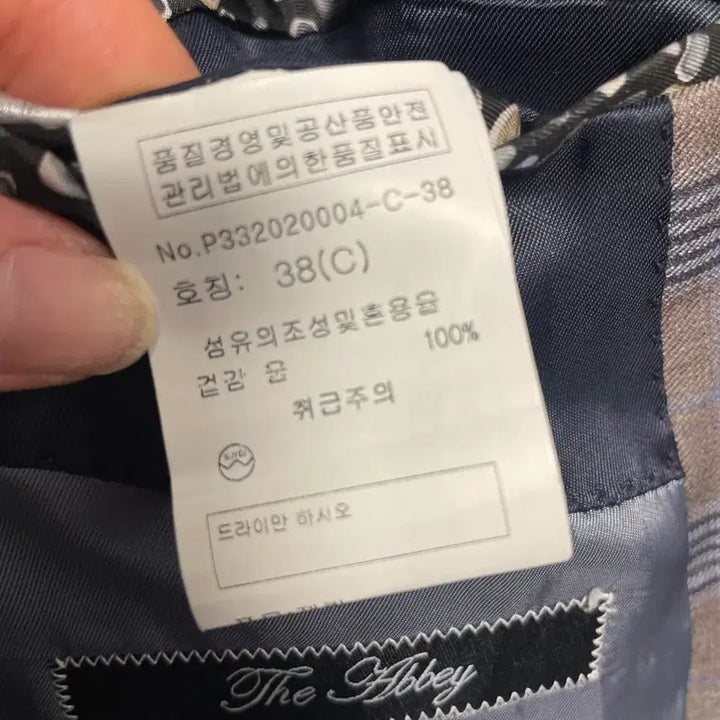 [BUNJANG] Paul Smith Check Blazer / 폴스미스 체크 블레이저