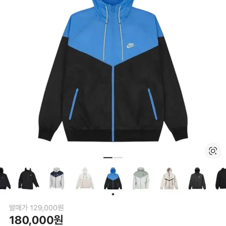 [BUNJANG] Nike NSW Windrunner Hooded Jacket Black University Blue / 나이키 NSW 윈드러너 바람막이 후드 자켓 블랙 유니버시티 블루