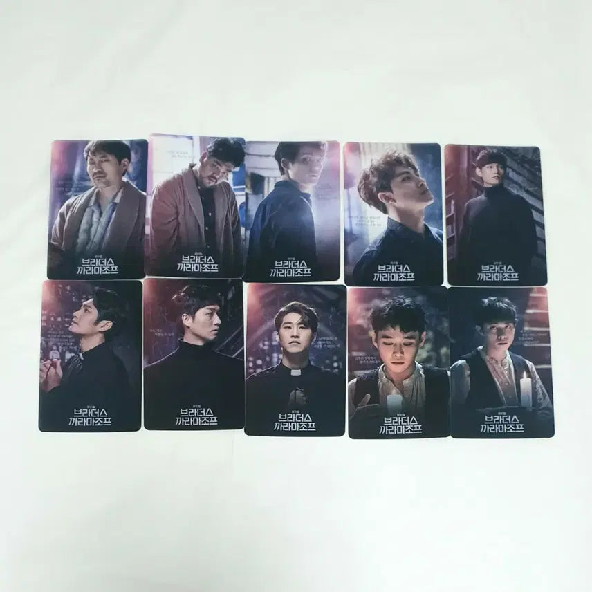 [BUNJANG] Musical Brothers Karamazov Premiere Signed Photocard Set / 연뮤 18 뮤지컬 브라더스까라마조프 초연 증정 포토카드 셋트(10장)
