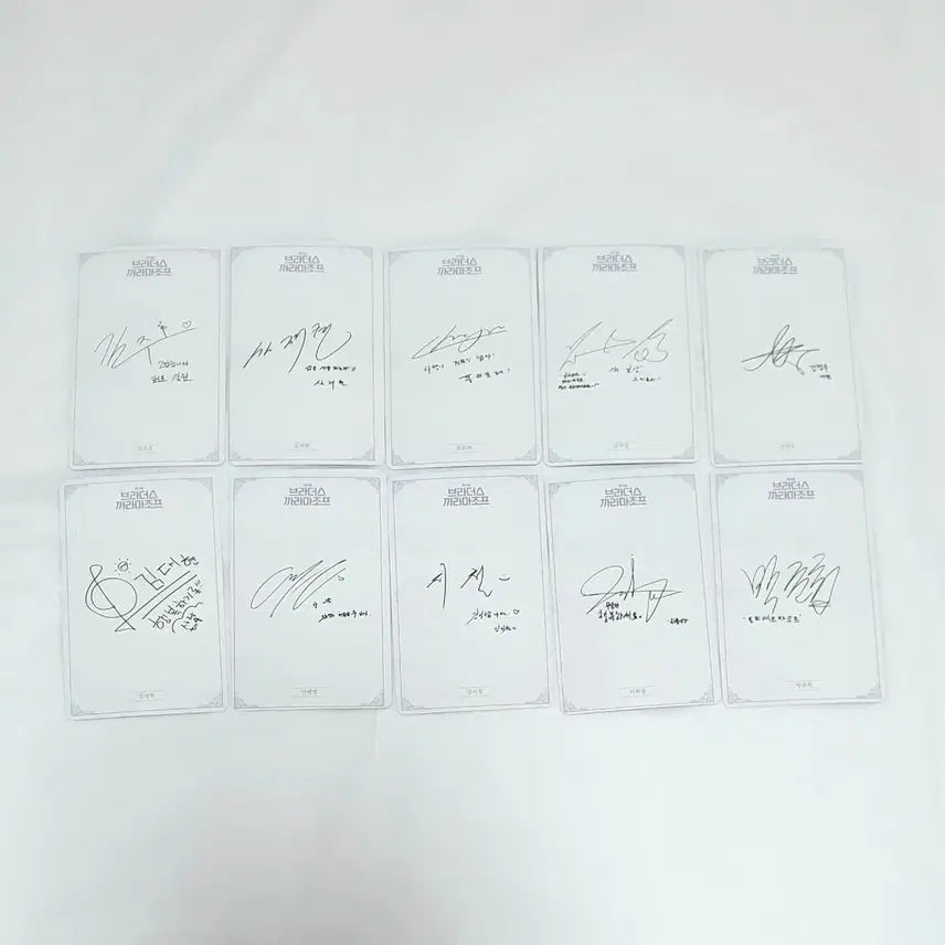 [BUNJANG] Musical Brothers Karamazov Premiere Signed Photocard Set / 연뮤 18 뮤지컬 브라더스까라마조프 초연 증정 포토카드 셋트(10장)