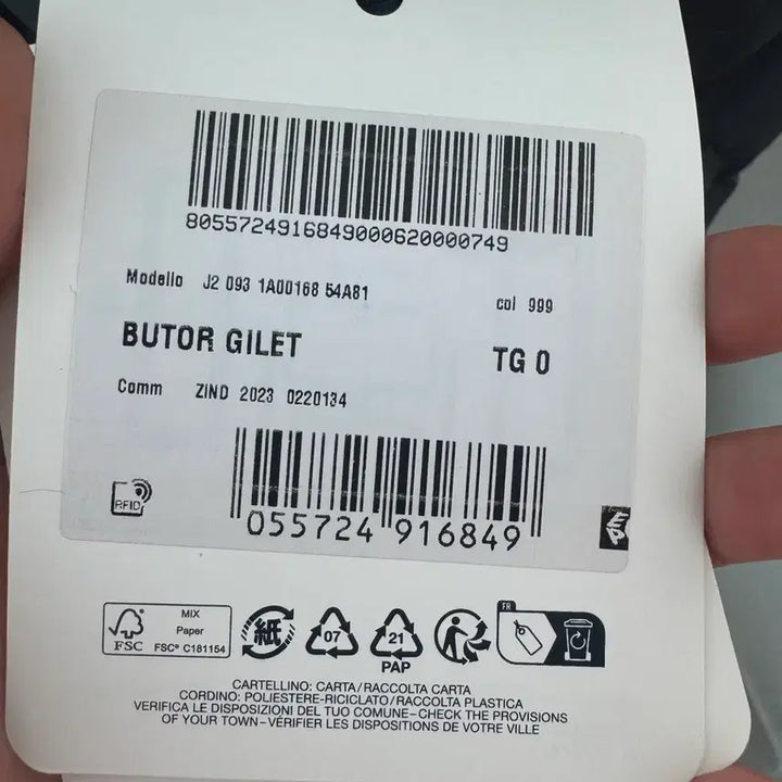 [BUNJANG] Moncler Butor Vest / 몽클레어 부토르 Butor 조끼 베스트