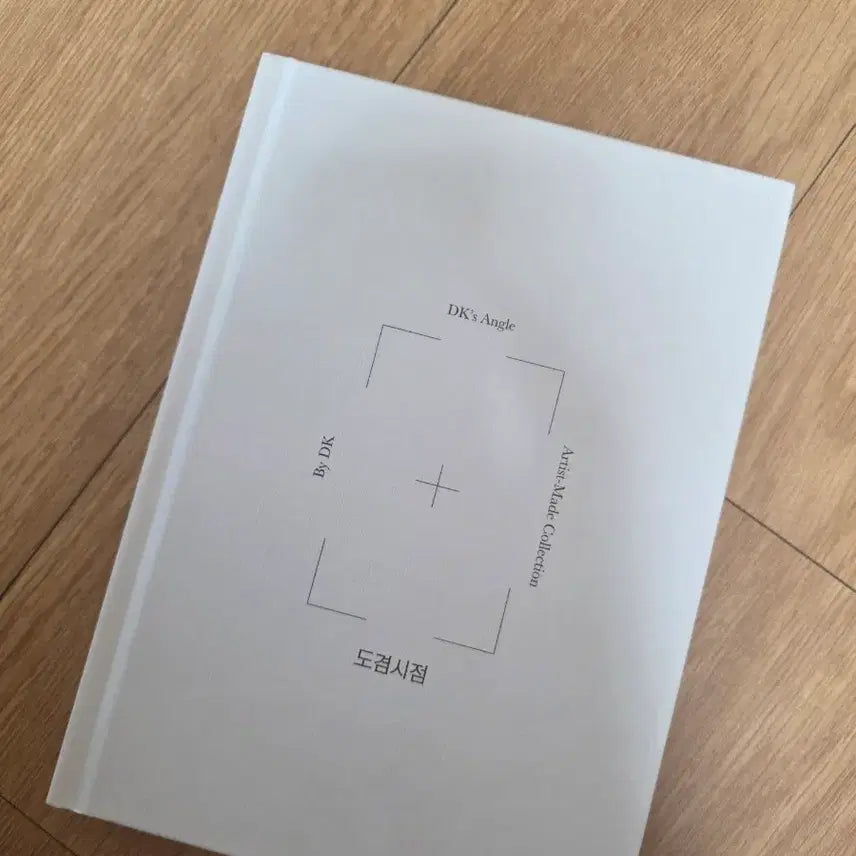 [BUNJANG] Seventeen Dokyeom Photobook / 도겸시점 포토북