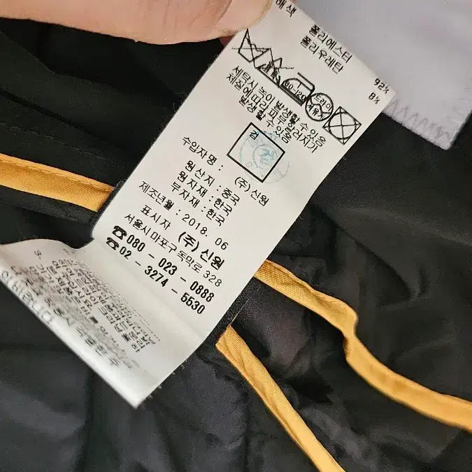 [BUNJANG] SIEG Diamond Quilted Jacket (Black) / 지이크(SIEG) 정품 다이아몬드 퀼팅 자켓 (95사이즈/블랙)