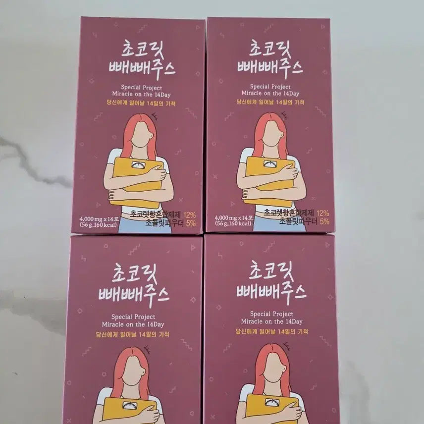 [BUNJANG] Tips Healthy Chocolate Peppajuice Bundle Set / 초코릿 빼빼주스 14포 다이어트