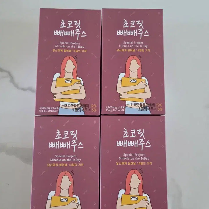 [BUNJANG] Tips Healthy Chocolate Peppajuice Bundle Set / 초코릿 빼빼주스 14포 다이어트