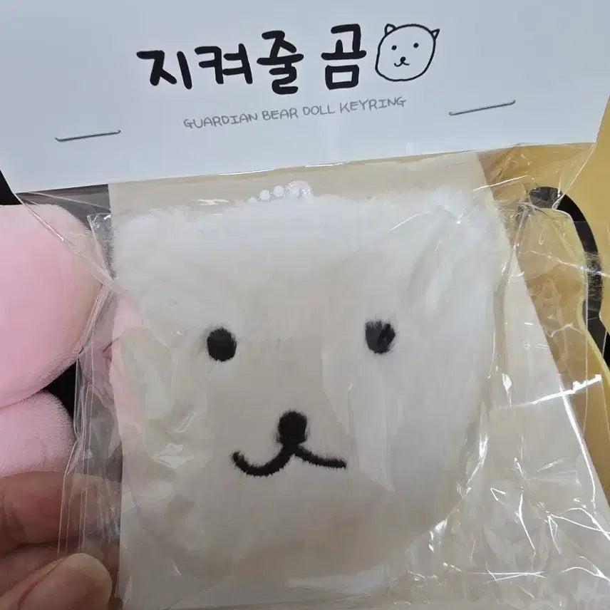 엔플라잉 이승협 지켜줄곰(지곰이) 판매합니다