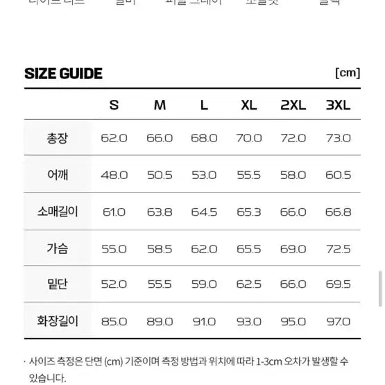 [BUNJANG] Salomon Contour Black Down Jacket / 살로몬 컨투어 블랙 다운 자켓