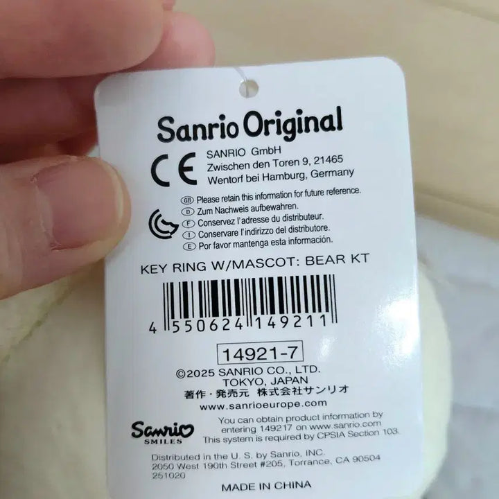 [BUNJANG] Sanrio Hello Kitty Angel Bear Keychain / [미사용/산리오정품] 헬로키티 키링 사랑의 곰돌이 천사 버전