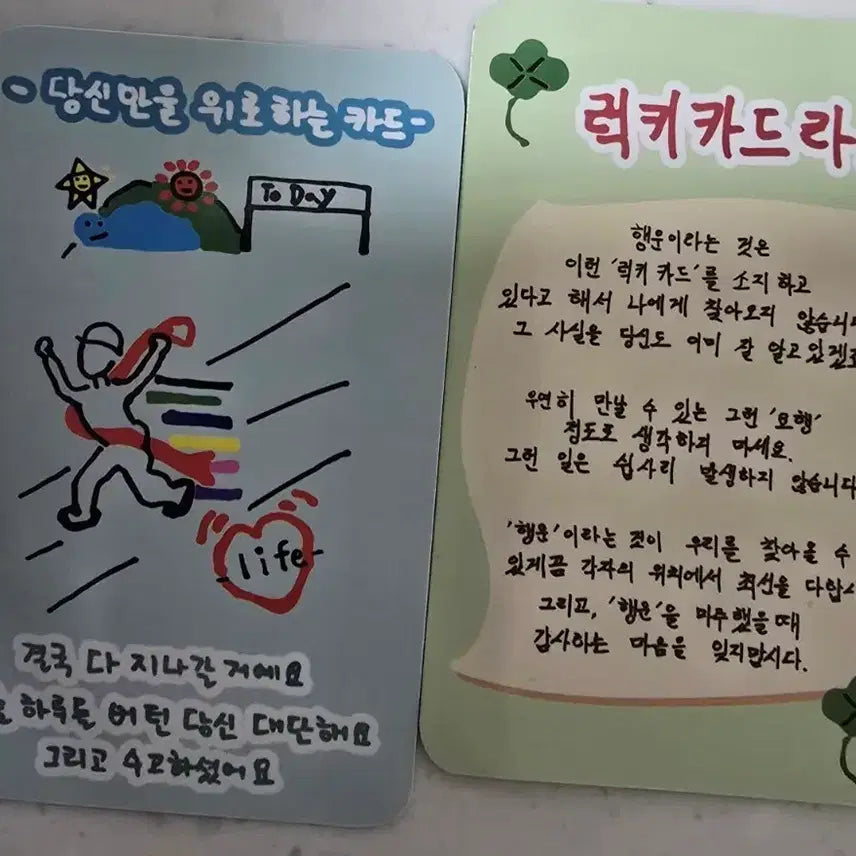 [BUNJANG] TVXQ! Lucky Draw Photocard / 동방신기 행운카드