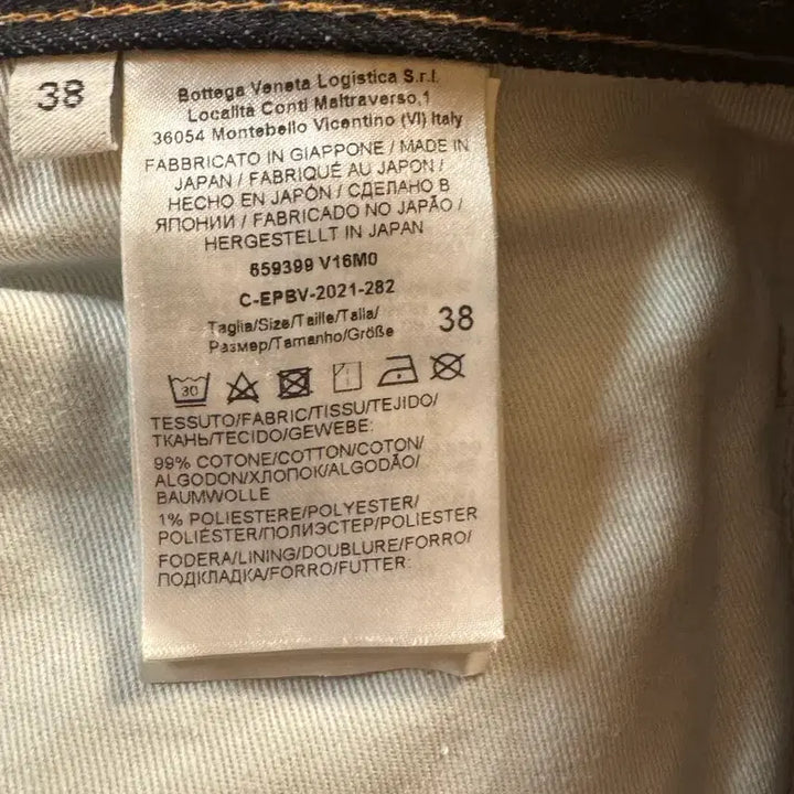 [BUNJANG] Bottega Veneta Women's Jeans / 보테가베네타 여성 청바지