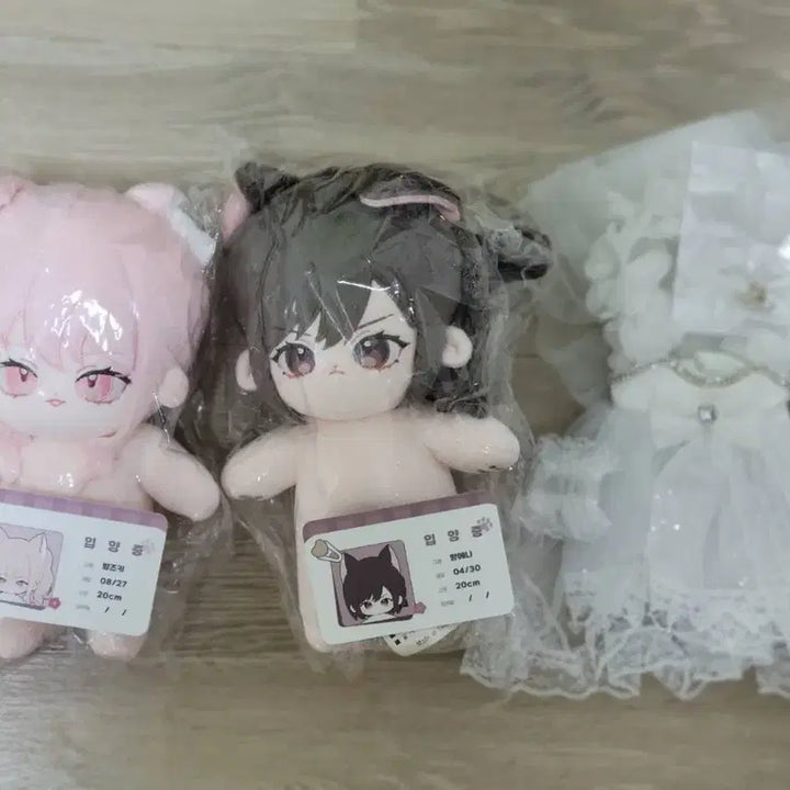 [BUNJANG] Project Sekai Mizuki &amp; Ena 20cm Doll Bundle Set / 프세카 프로세카 미즈키 에나 먕즈키 먕에나 솜인형 20cm드레스 일괄판매