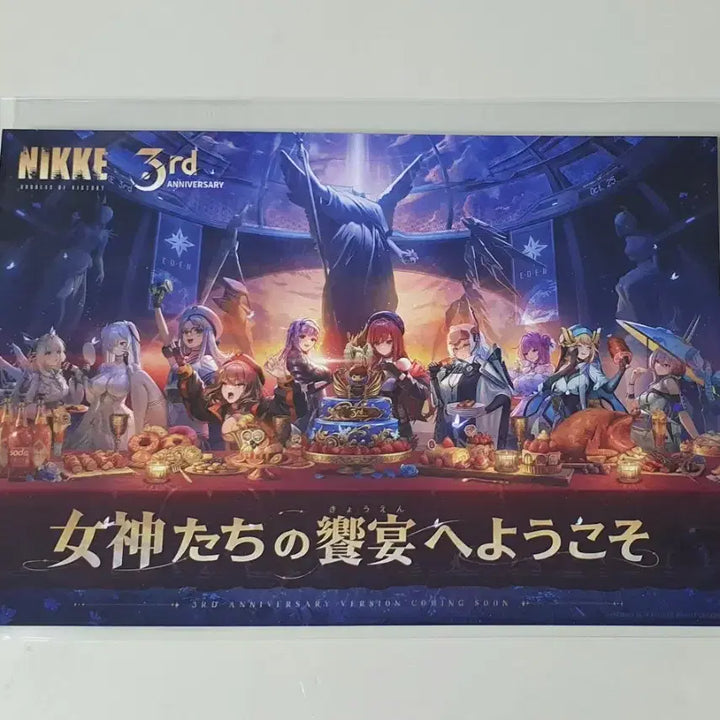 [BUNJANG] Nikke 3rd Anniversary Postcard / 니케 3주년기념 엽서