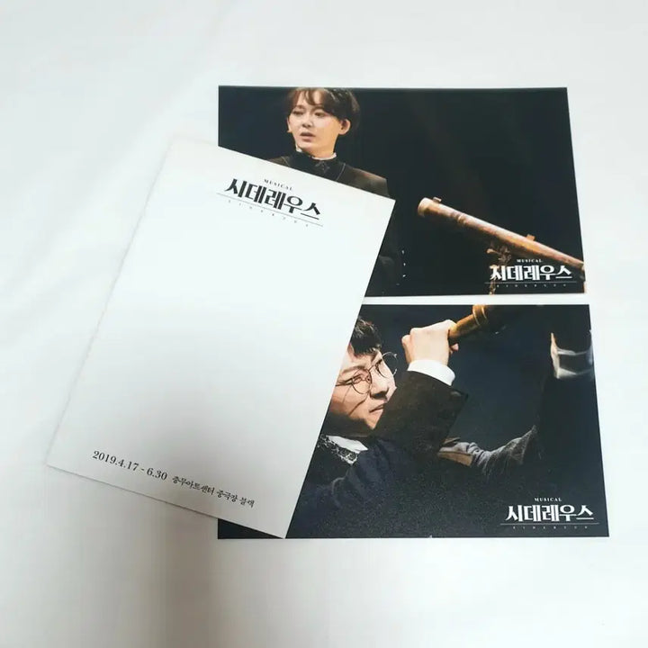 [BUNJANG] Musical Siderius Premiere Postcard Set / 연뮤 19 뮤지컬 시데레우스 초연 증정 엽서 3장