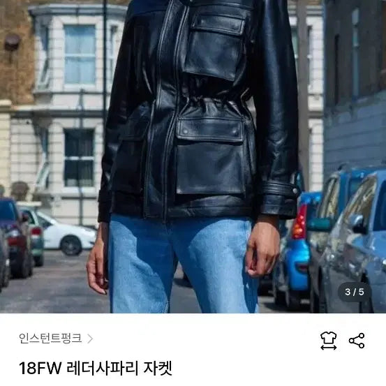 [BUNJANG] InstantFunk Real Leather Safari Fur Jacket (Size 2) / 인스턴트펑크 리얼 레더 사파리 퍼 자켓 2사이즈