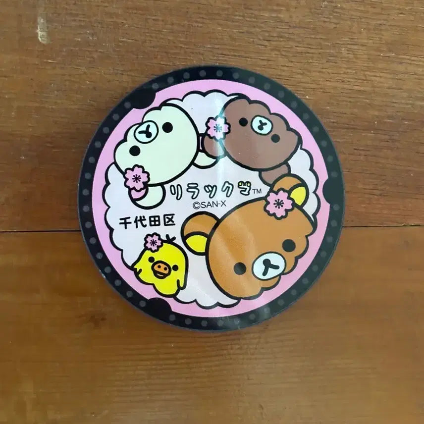 [BUNJANG] Rilakkuma Chiyoda-ku Tourist Office Magnet / 리락쿠마 마그넷 치요다구 관광사무소 (마지막가격인하)