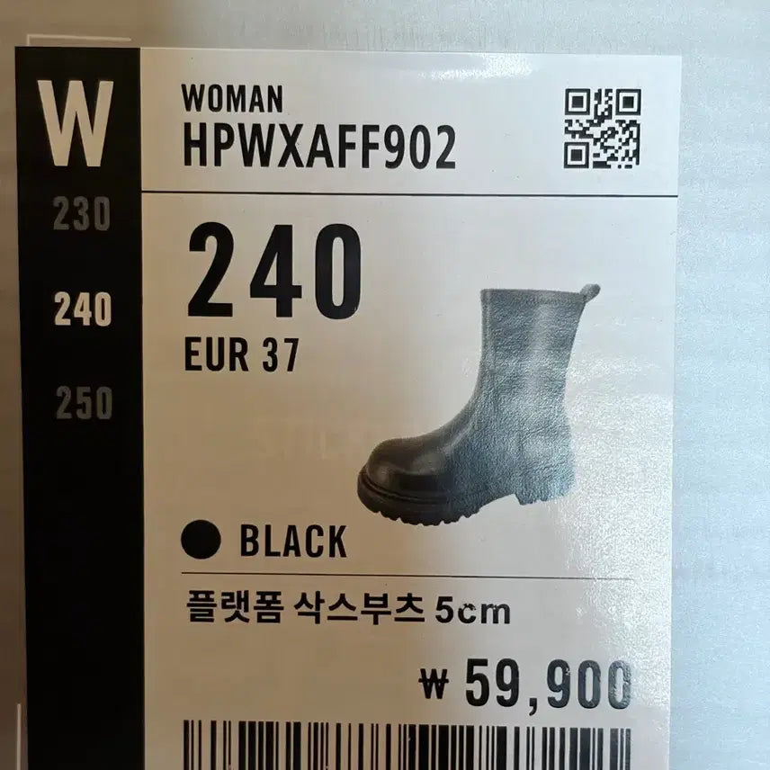 [BUNJANG] Shoopen Platform Socks Boots 240 / 슈펜 플랫폼 삭스부츠 240