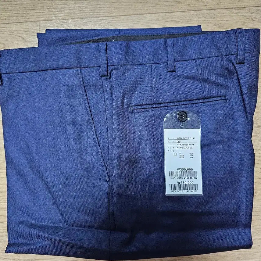 [BUNJANG] Men's Navy Wool Trousers / 남성 정장 바지 순모 네이비 92. 춘추복 새상품