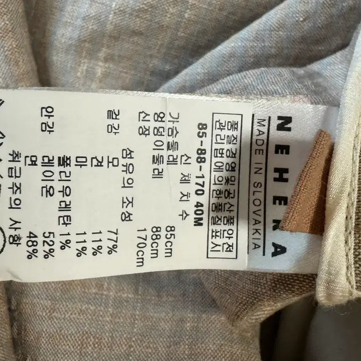 [BUNJANG] Linen Women's Jacket / 여성자켓