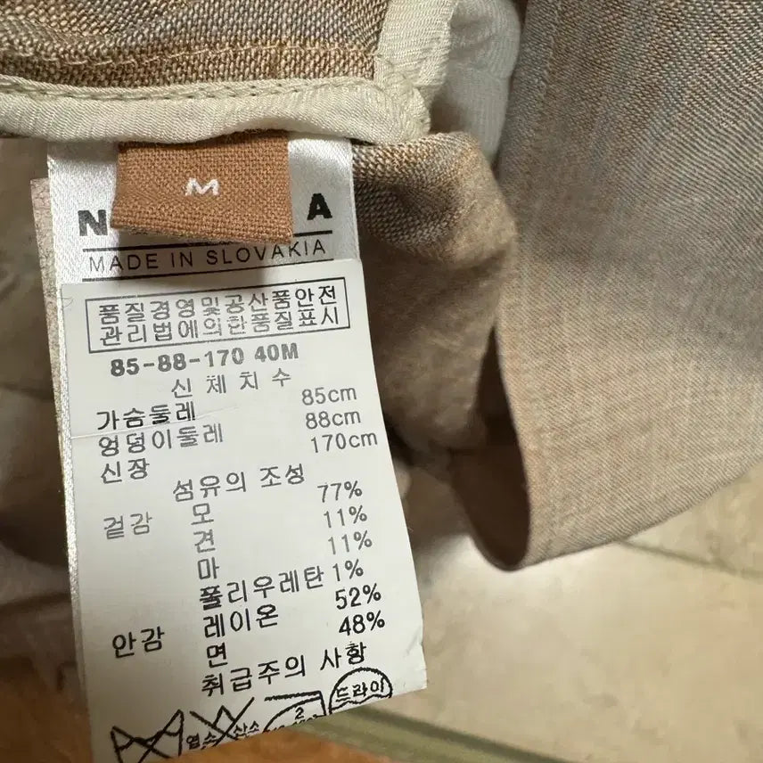 [BUNJANG] Linen Women's Jacket / 여성자켓