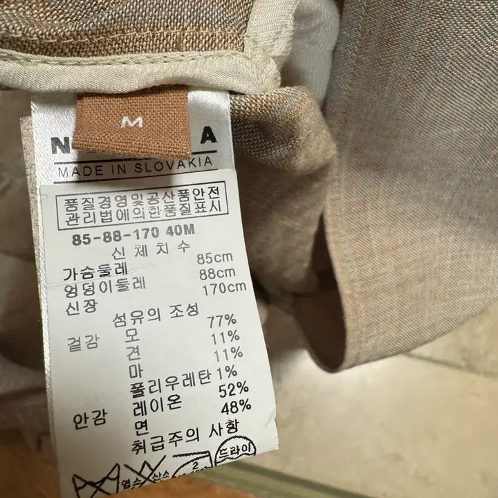 [BUNJANG] Linen Women's Jacket / 여성자켓