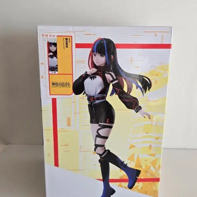 [BUNJANG] El Coco Kamitsubaki City Construction 1/7 Asanushi Haru Figure / 엘코코 카미츠바키시 건설중 1/7 아사누시 하루 피규어