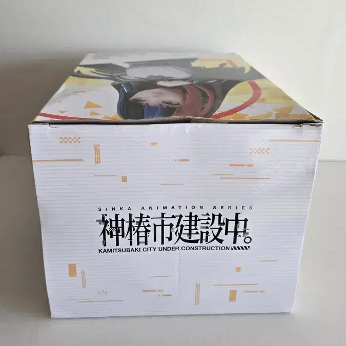 [BUNJANG] El Coco Kamitsubaki City Construction 1/7 Asanushi Haru Figure / 엘코코 카미츠바키시 건설중 1/7 아사누시 하루 피규어