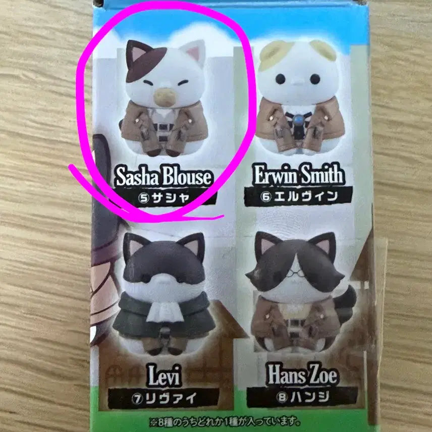 [BUNJANG] Attack on Titan Mega Cat Figure Bundle Set / 진격거 메가캣 일괄(4종)