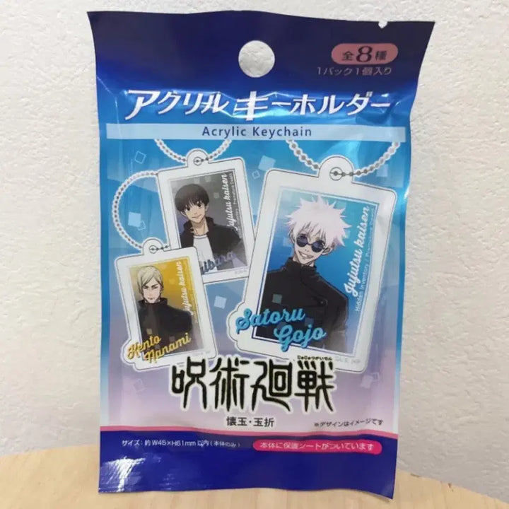 [BUNJANG] Jujutsu Kaisen Acrylic Random Keyring / (일본정품) 주술회전 아크릴 랜덤 키링