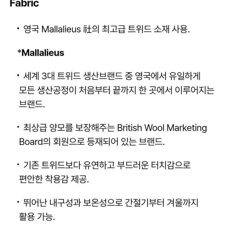 [BUNJANG] Mallalieus Herringbone New Regular Jacket / 25FW 시리즈 series Mallalieus 헤링본 뉴레귤러 자켓