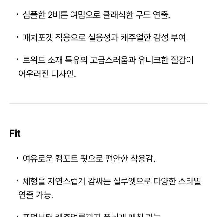 [BUNJANG] Mallalieus Herringbone New Regular Jacket / 25FW 시리즈 series Mallalieus 헤링본 뉴레귤러 자켓