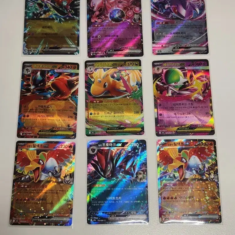 [BUNJANG] Pokemon Mega Dream EX Series Bundle Set / 메가드림 포켓몬 카드 EX 시리즈 일괄 rr