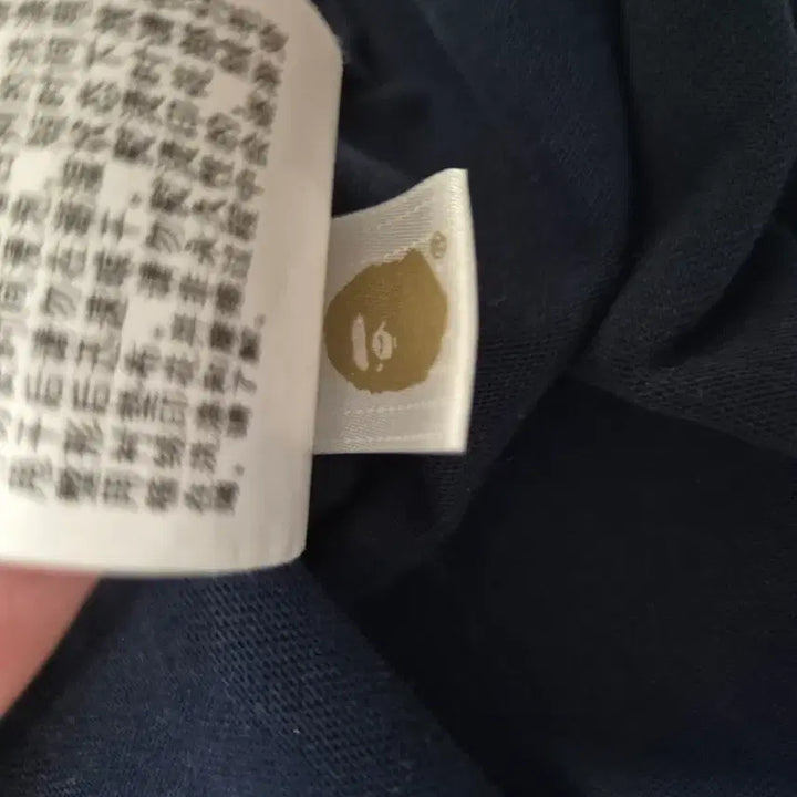 [BUNJANG] BAPE Short Sleeve T-shirt / 베이프 반팔티