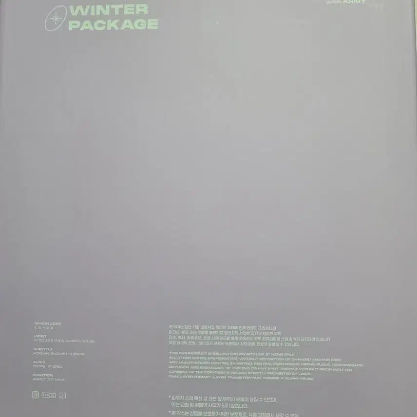 [BUNJANG] BTS Winter Package 2021 Full Set / 2021 방탄소년단 윈터패키지