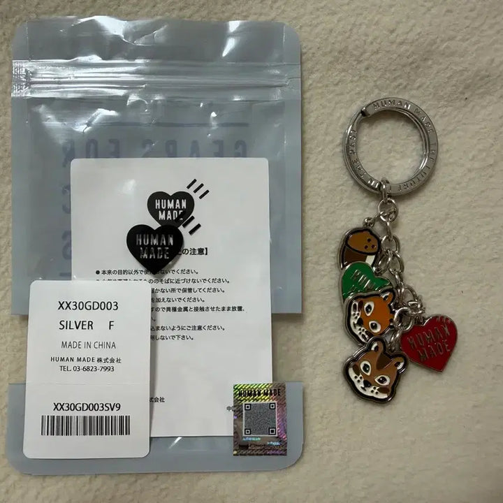 [BUNJANG] BTS J-Hope Human Made Keyring / 방탄소년단 BTS 휴먼메이드 제이홉 키링