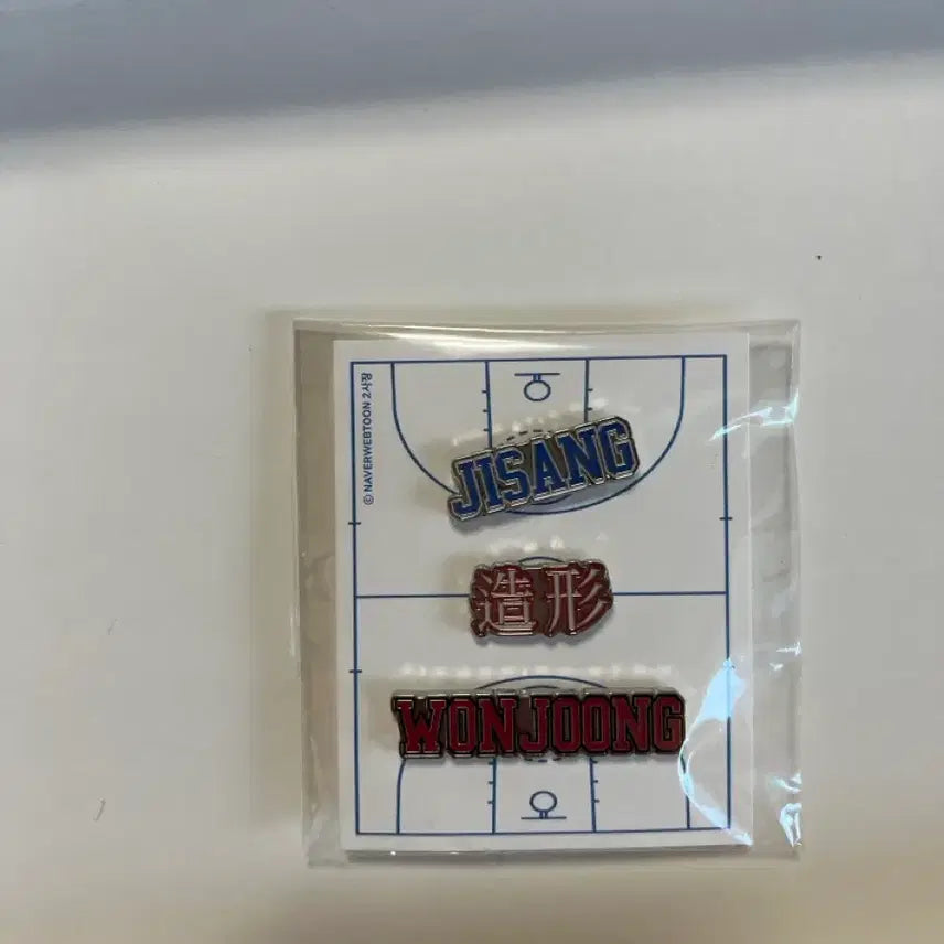 [BUNJANG] Gabage Time Audio Webtoon School Badge / (2/15-25할인)가비지타임 오디오웹툰 학교 뱃지 지상고 원중고 조형고