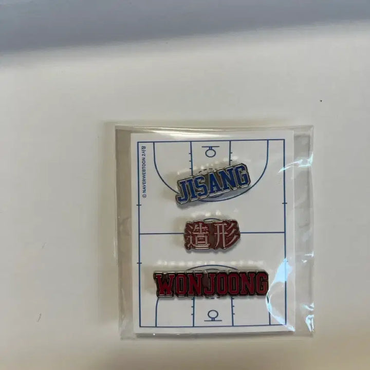 [BUNJANG] Gabage Time Audio Webtoon School Badge / (2/15-25할인)가비지타임 오디오웹툰 학교 뱃지 지상고 원중고 조형고