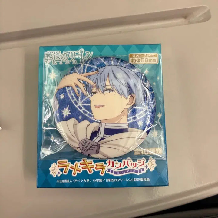 [BUNJANG] Frieren Himmel Can Badge / 장송의 프리렌 힘멜 캔뱃지