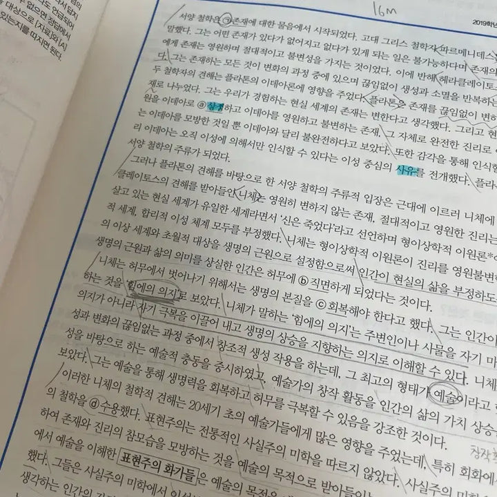 [BUNJANG] Unspecified Pre-Edit Edition / 예비 매3비