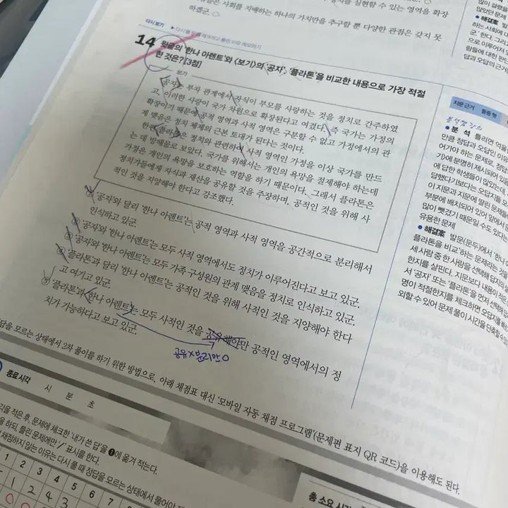 [BUNJANG] Unspecified Pre-Edit Edition / 예비 매3비