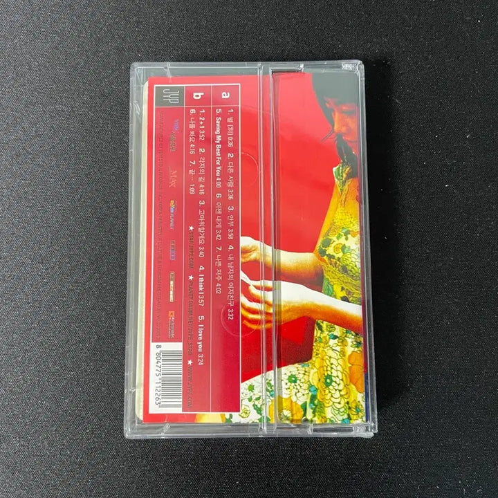 [BUNJANG] Byul 2nd Album Cassette Tape Full House OST / 별 2집 카세트 테이프 나윤권 드라마 풀하우스 OST